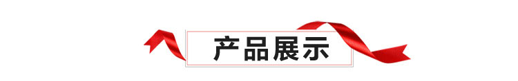 巖棉保溫板