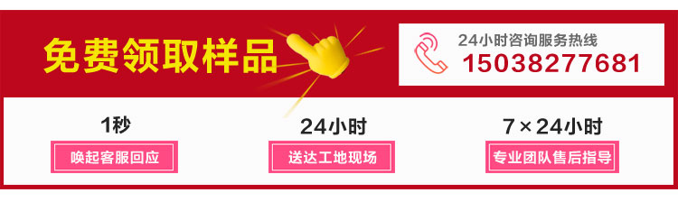 EPS保溫板(泡沫聚苯板) EPS保溫板(泡沫聚苯板)