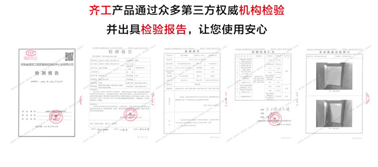 EPS保溫板(泡沫聚苯板) EPS保溫板(泡沫聚苯板)