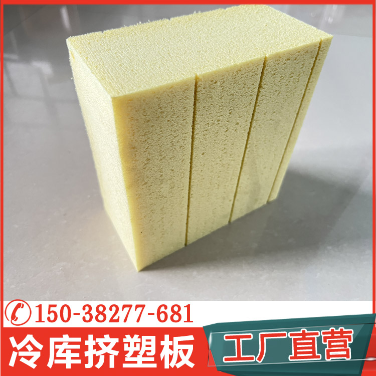 厚擠塑板的價格大約在多少錢？